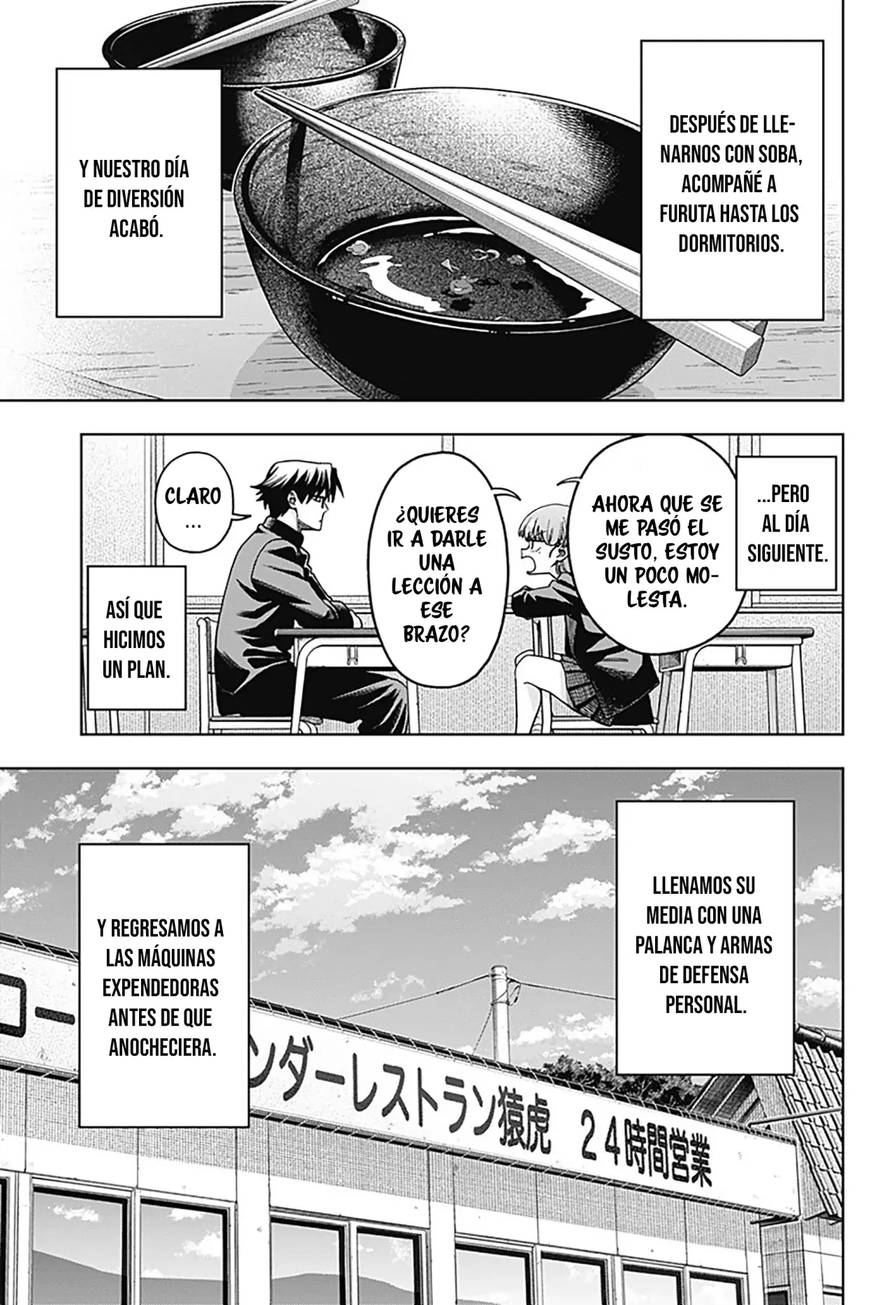 Read la ordinariamente extraordinaria vida de hatori y furuta ES Manga Online