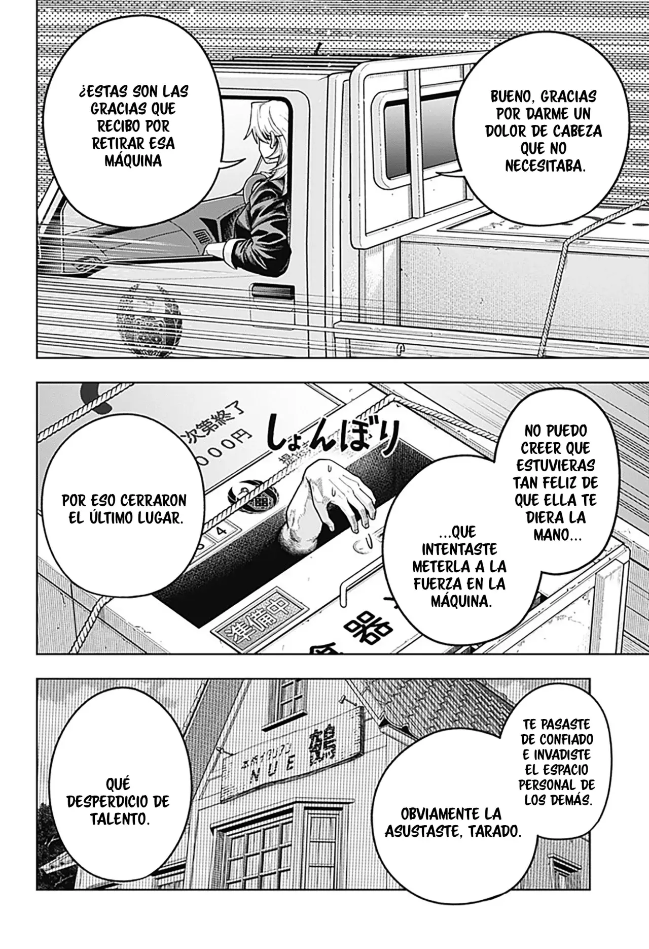 Read la ordinariamente extraordinaria vida de hatori y furuta ES Manga Online