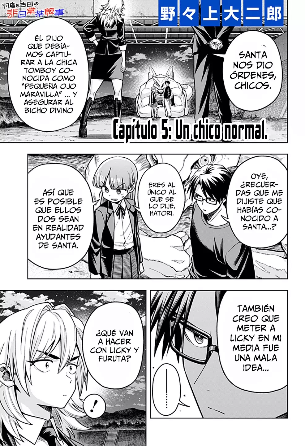 Read la ordinariamente extraordinaria vida de hatori y furuta ES Manga Online