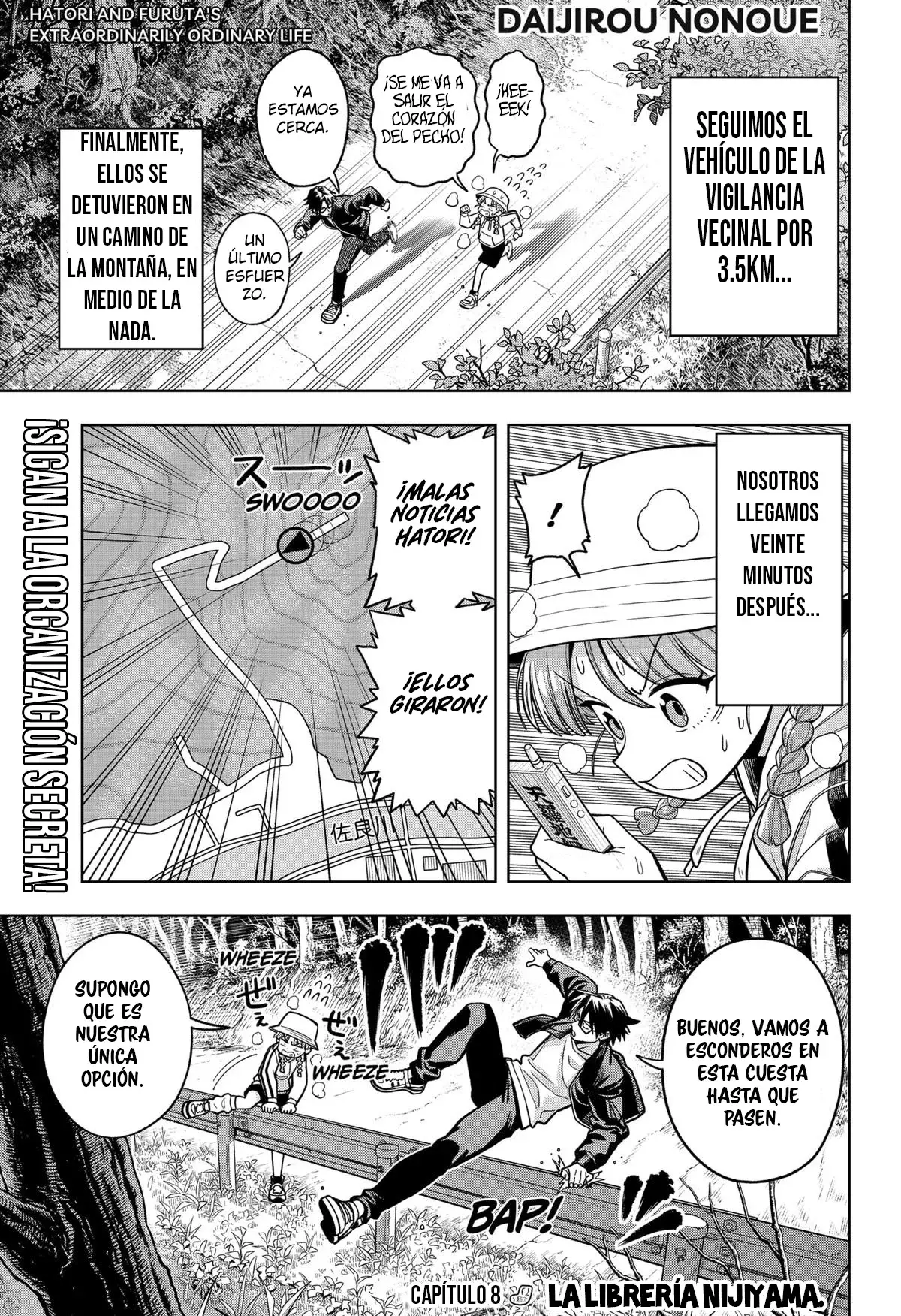 Read la ordinariamente extraordinaria vida de hatori y furuta ES Manga Online