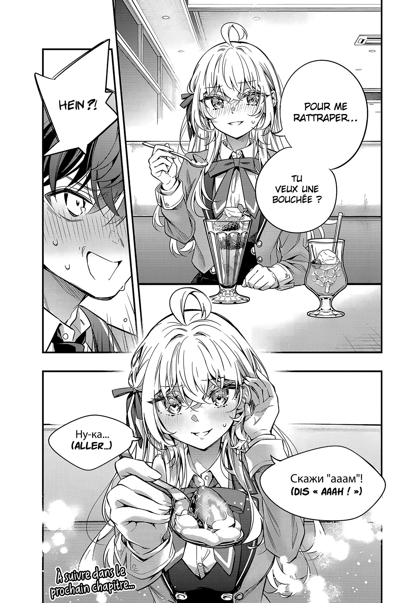 Read Alya Sometimes Hides Her Feelings in Russian FR Manga Online