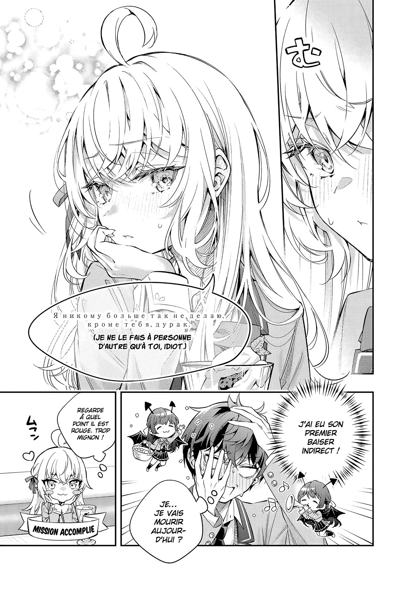 Read Alya Sometimes Hides Her Feelings in Russian FR Manga Online
