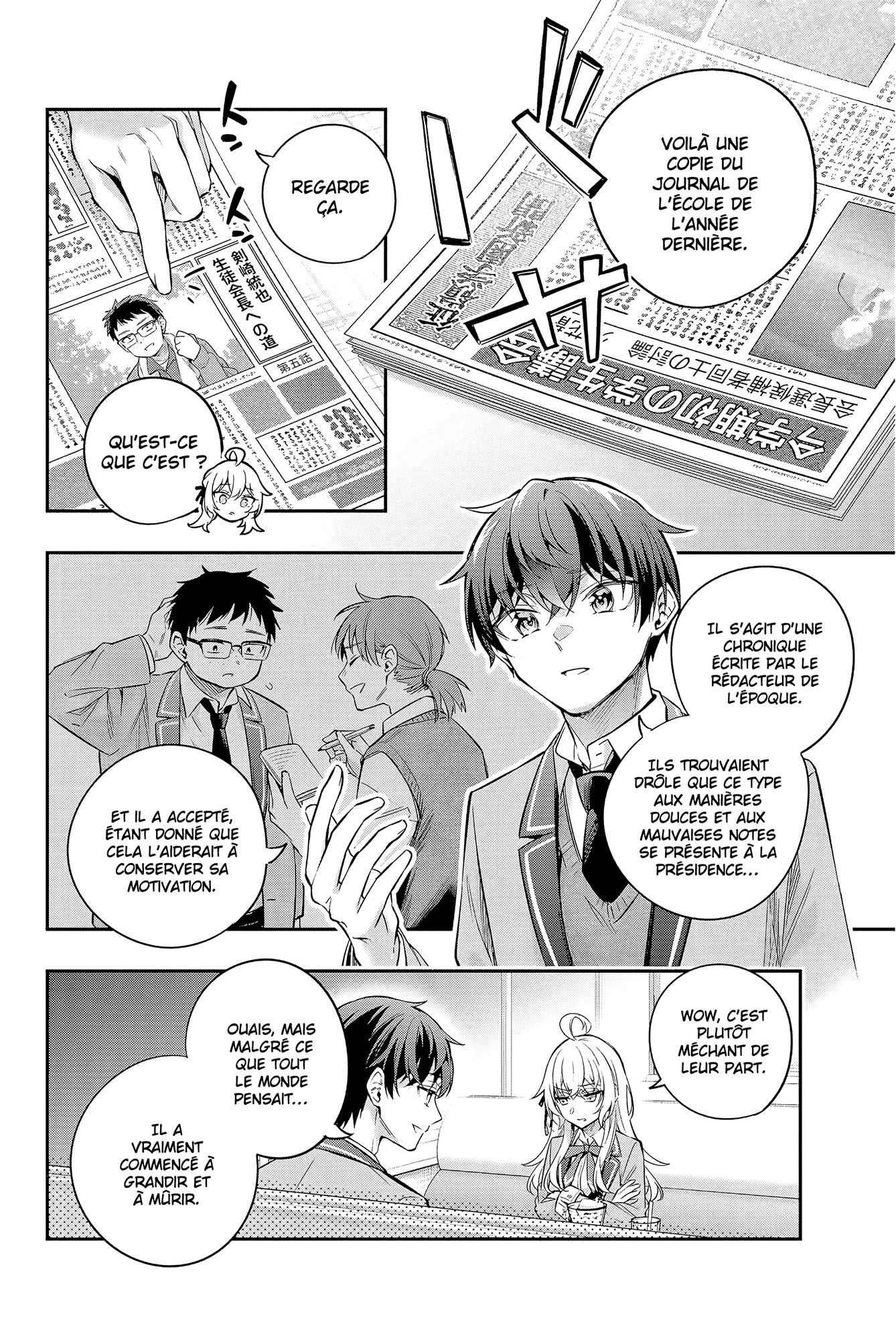 Read Alya Sometimes Hides Her Feelings in Russian FR Manga Online