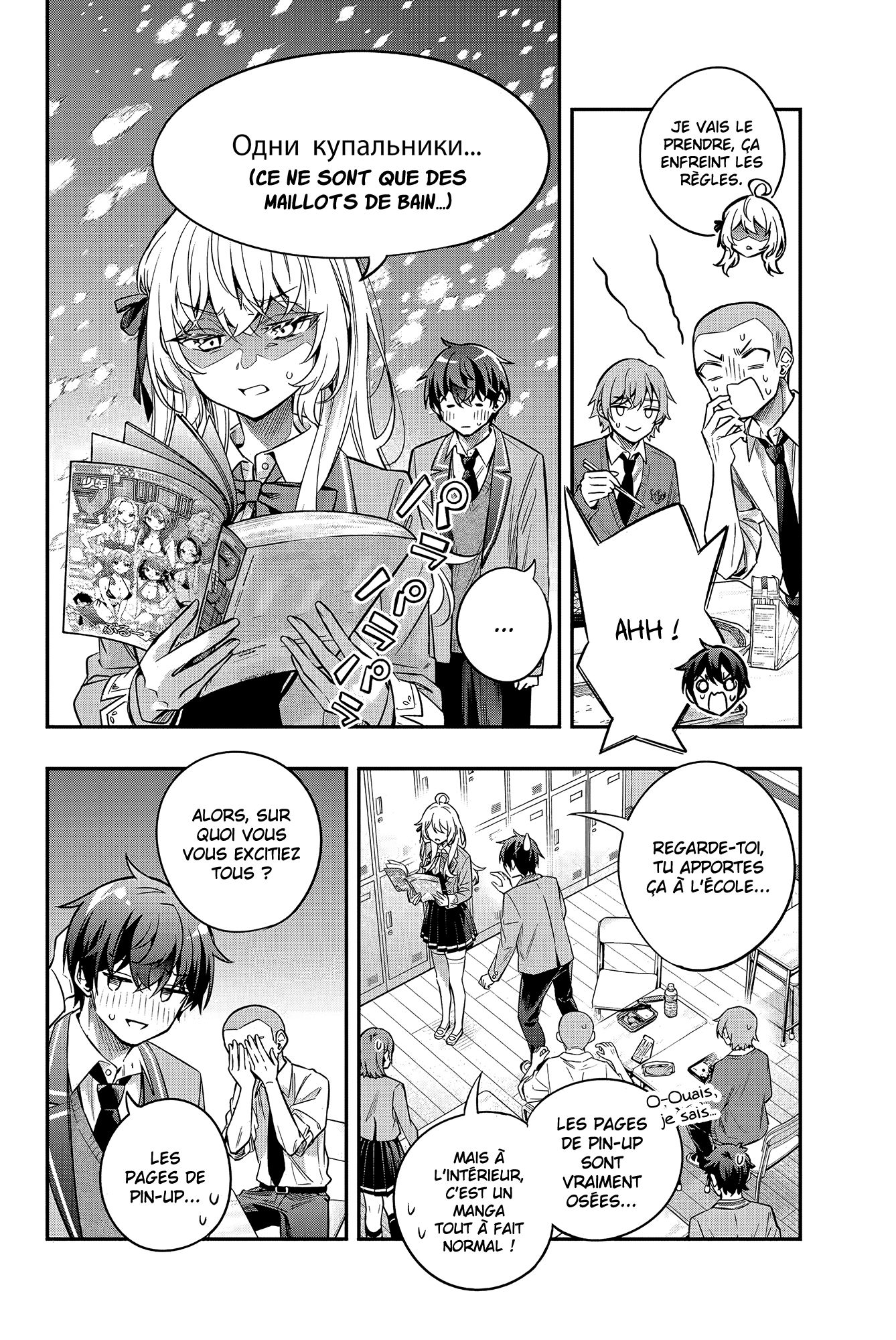 Read Alya Sometimes Hides Her Feelings in Russian FR Manga Online