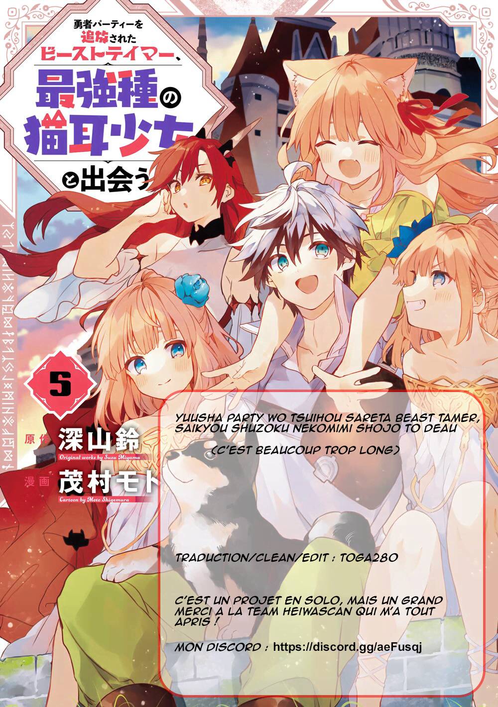 Read Beast Tamer FR Manga Online