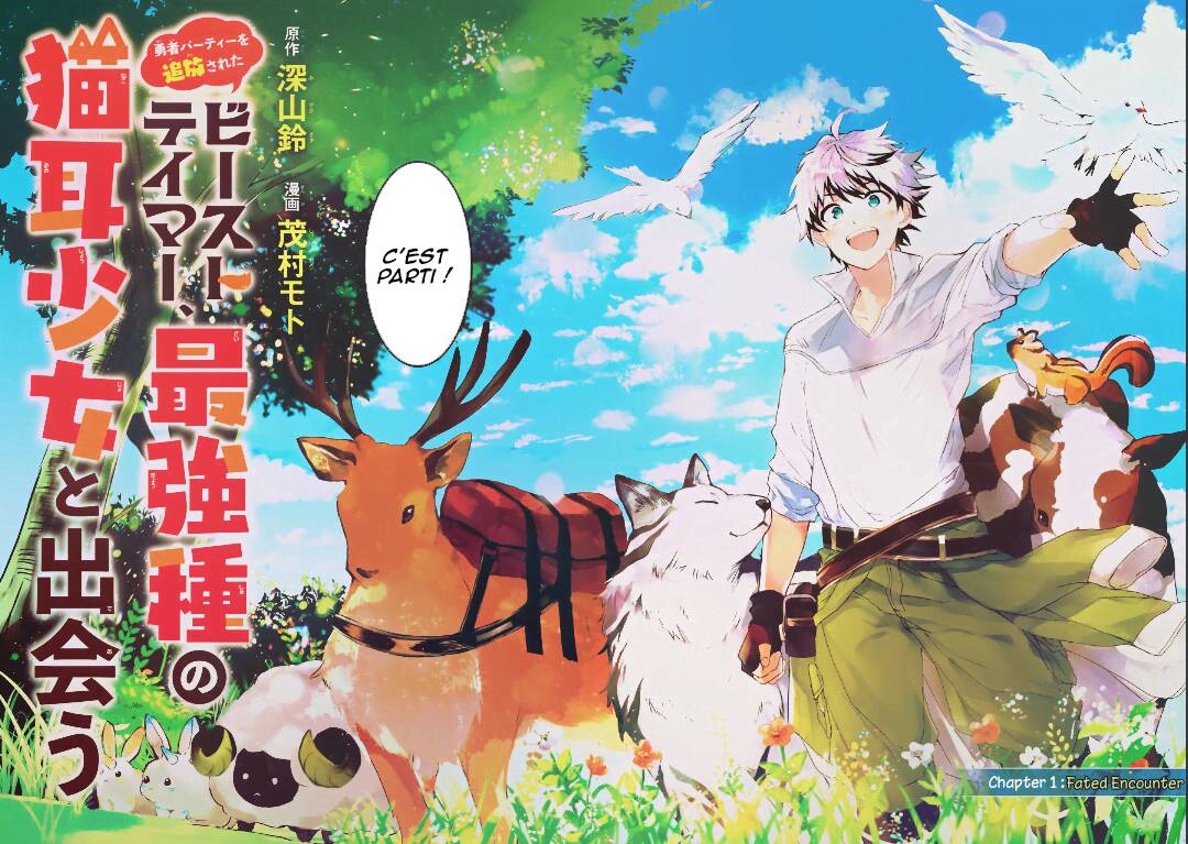 Read Beast Tamer FR Manga Online