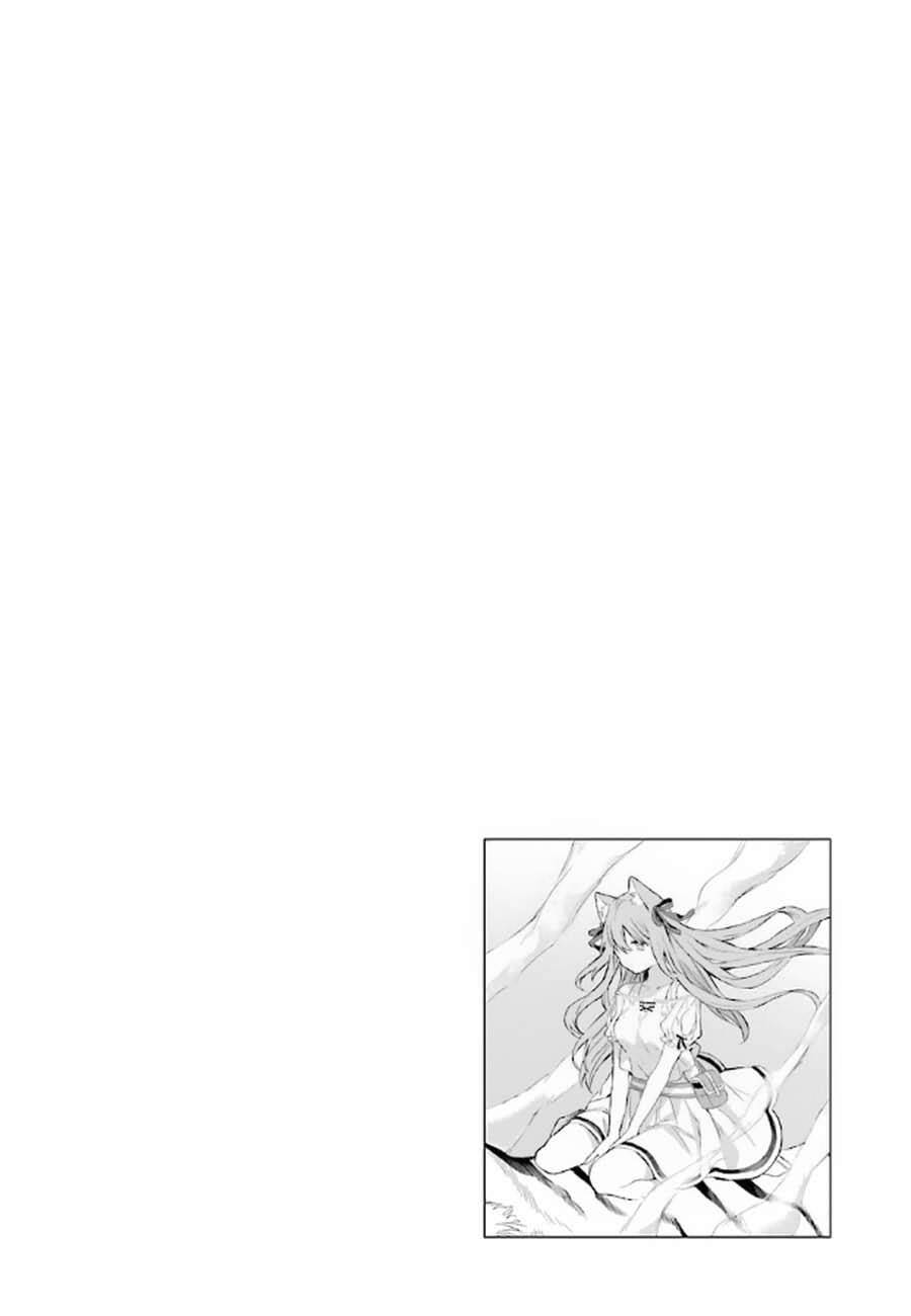 Read Beast Tamer FR Manga Online