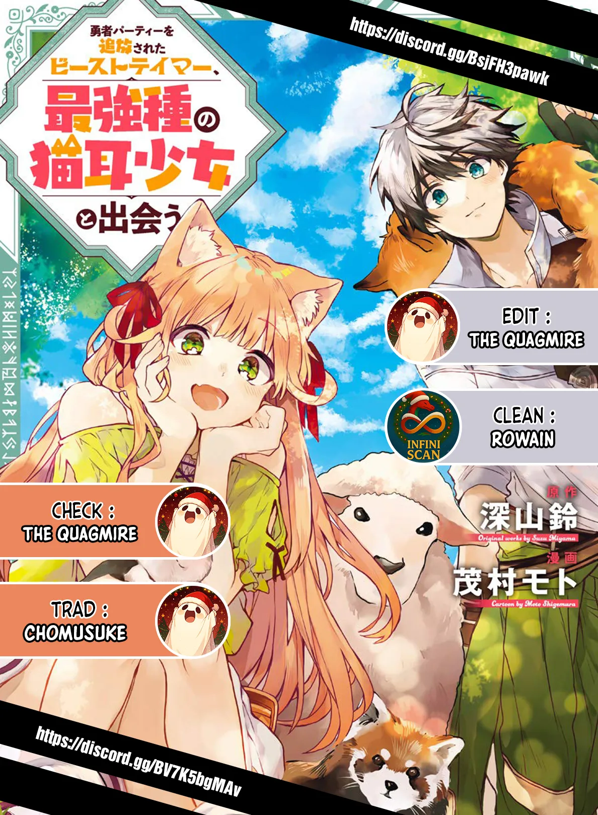 Read Beast Tamer FR Manga Online