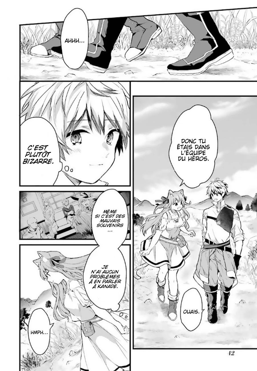 Read Beast Tamer FR Manga Online