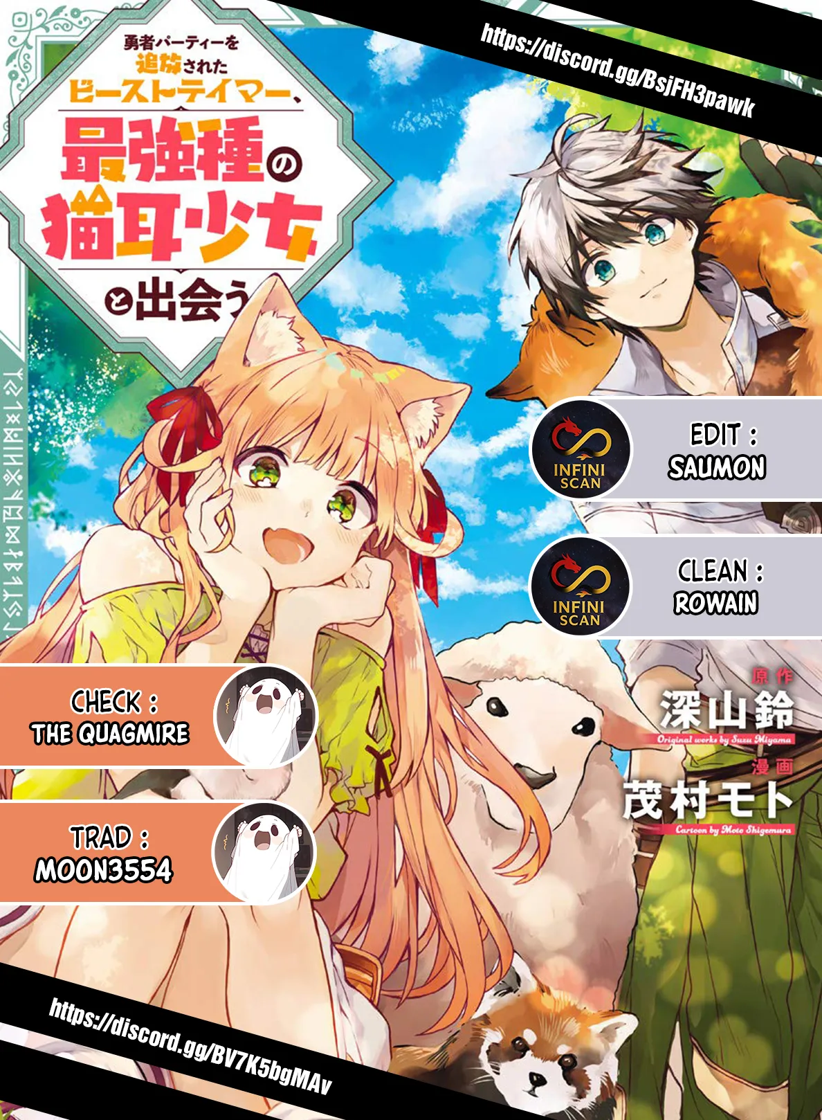 Read Beast Tamer FR Manga Online