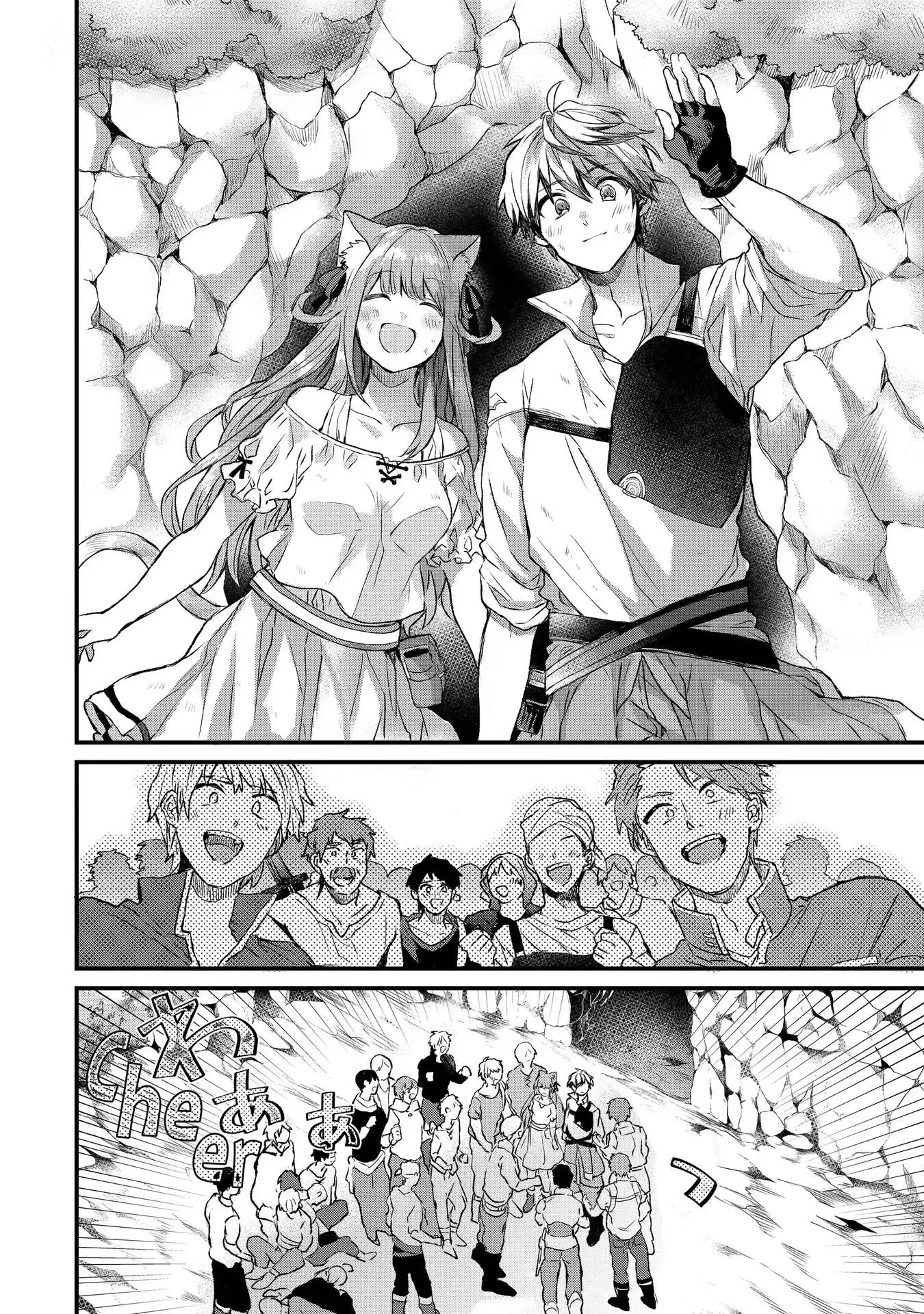 Read Beast Tamer FR Manga Online