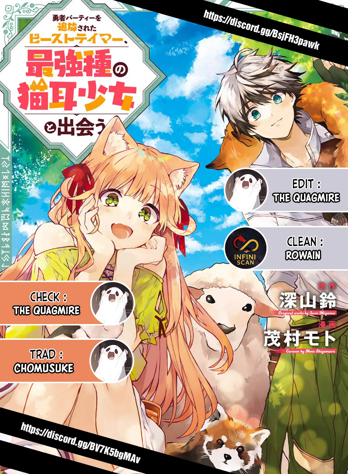 Read Beast Tamer FR Manga Online