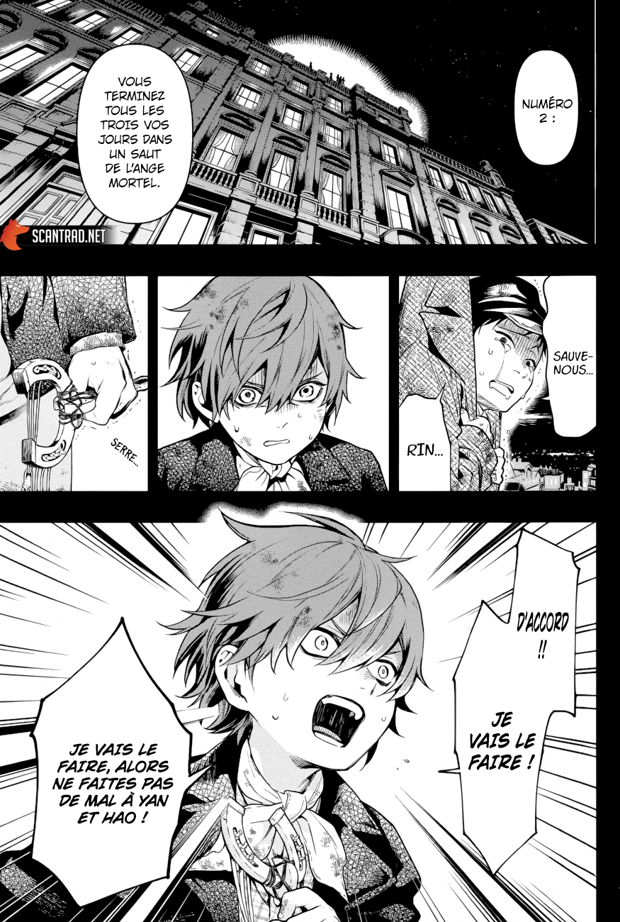 Read Black Butler FR Manga Online