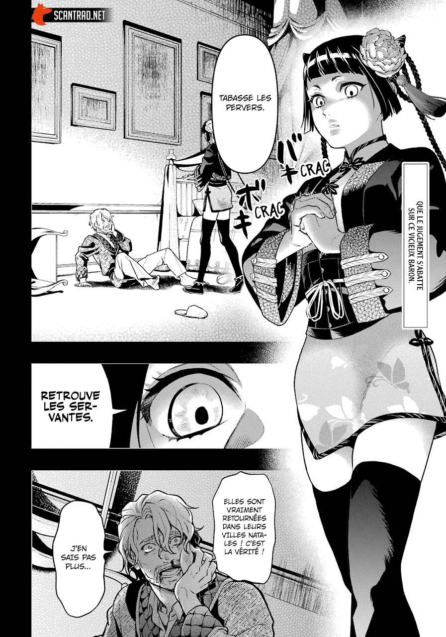 Read Black Butler FR Manga Online