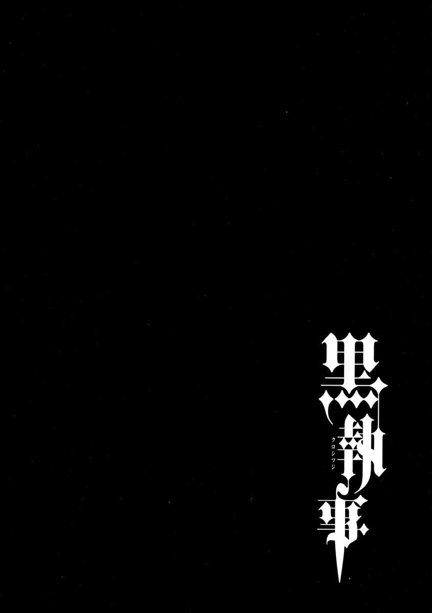 Read Black Butler FR Manga Online