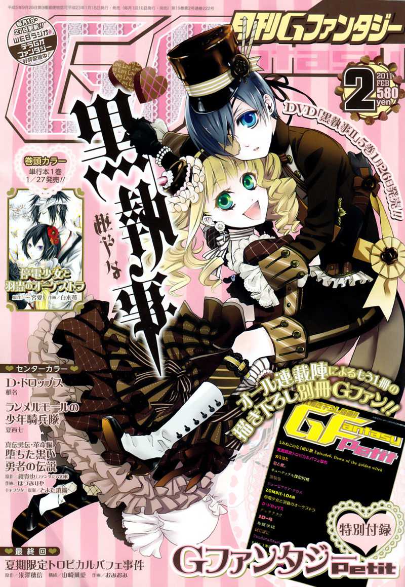 Read Black Butler FR Manga Online