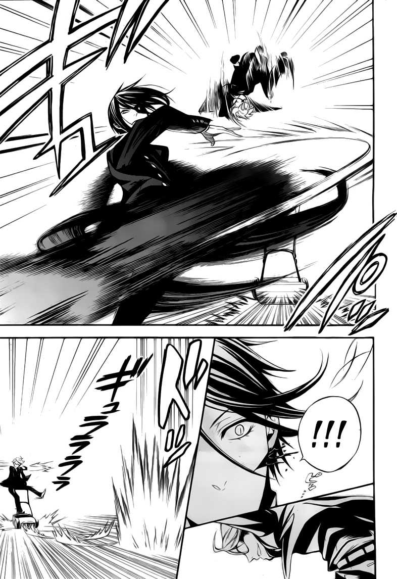 Read Black Butler FR Manga Online