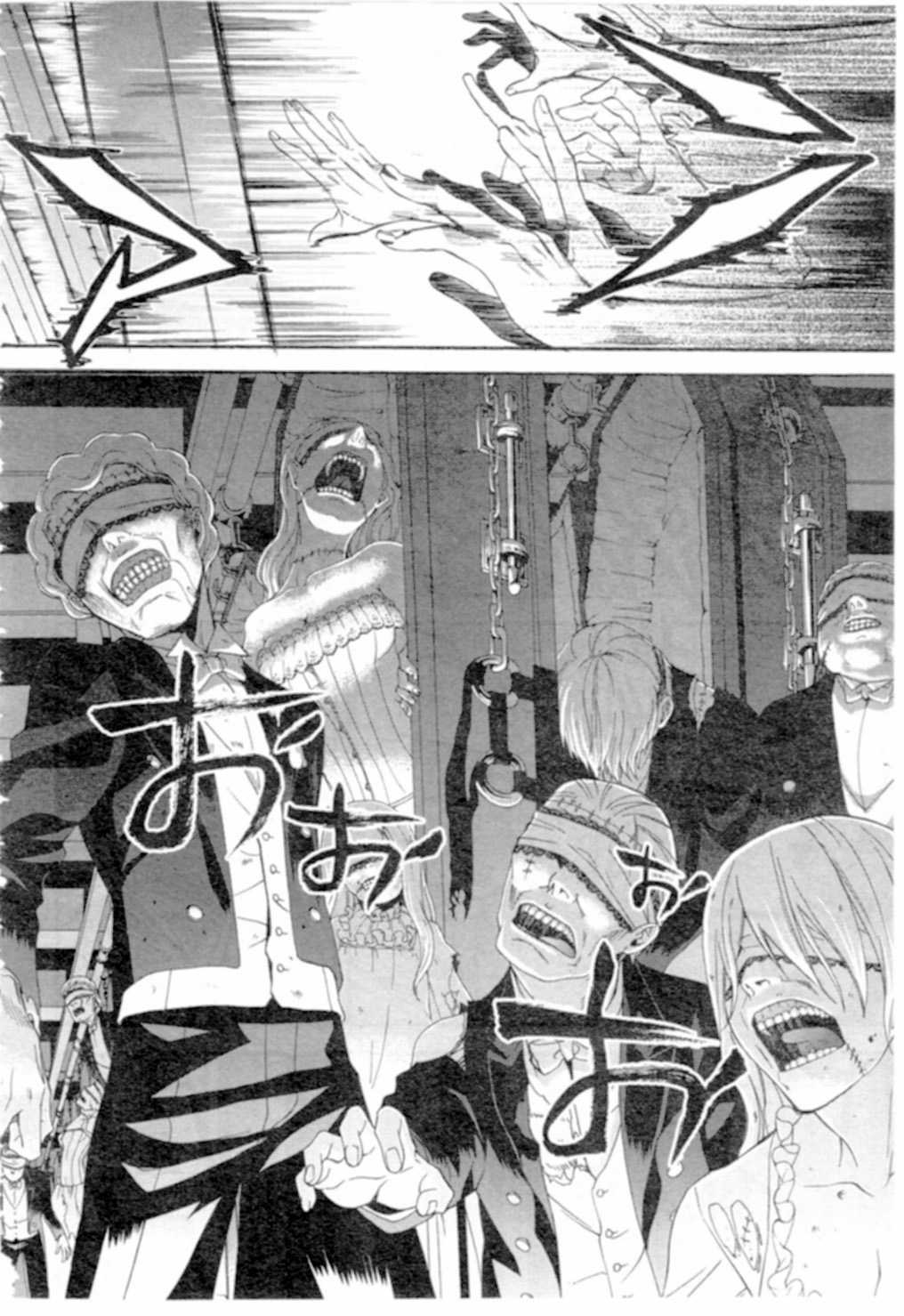 Read Black Butler FR Manga Online