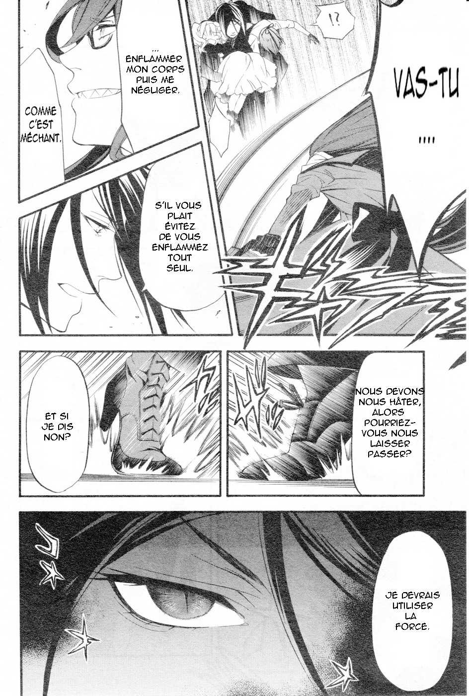 Read Black Butler FR Manga Online