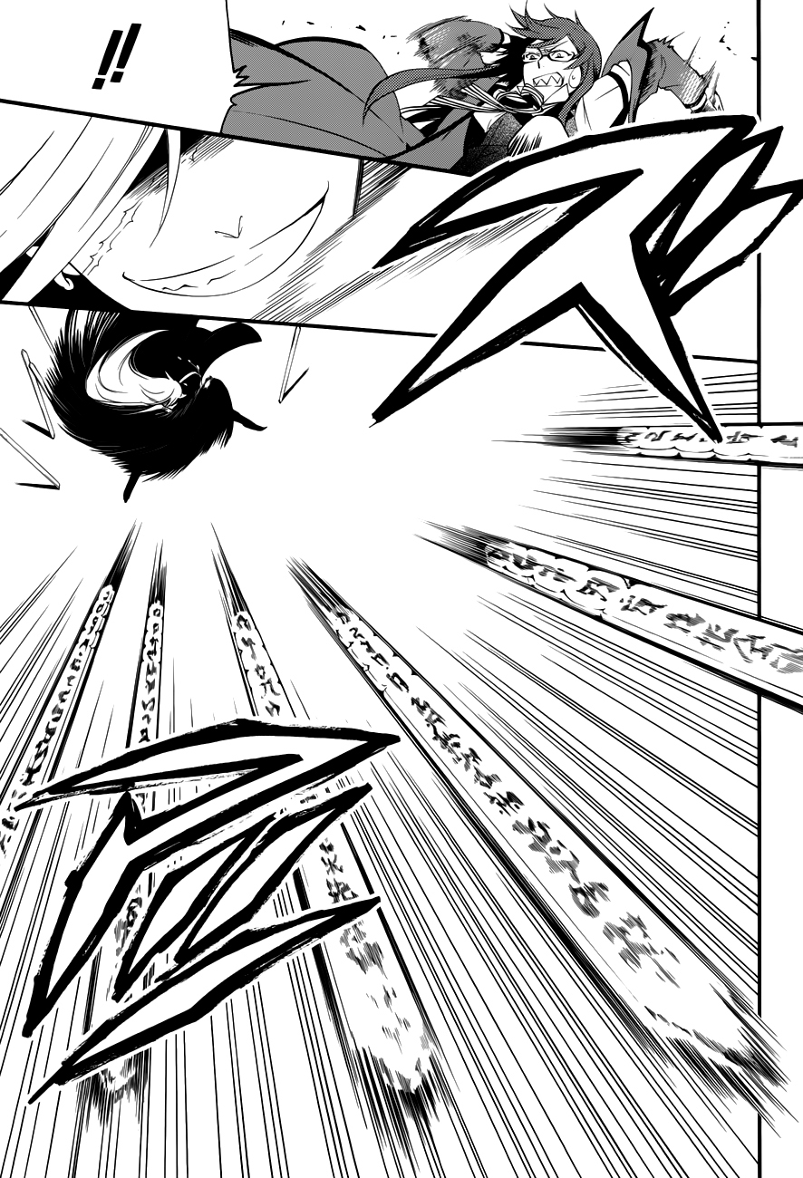 Read Black Butler FR Manga Online