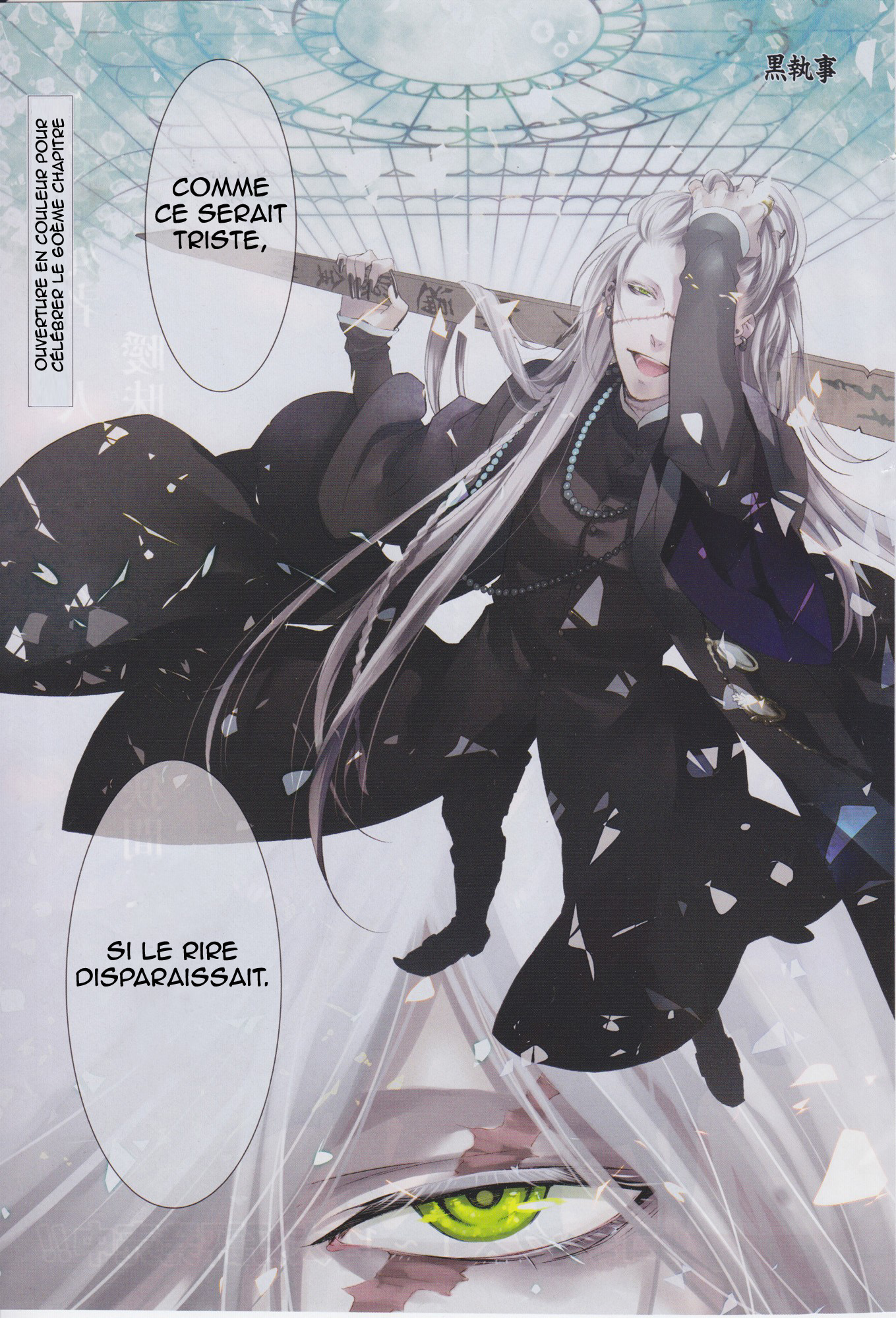 Read Black Butler FR Manga Online
