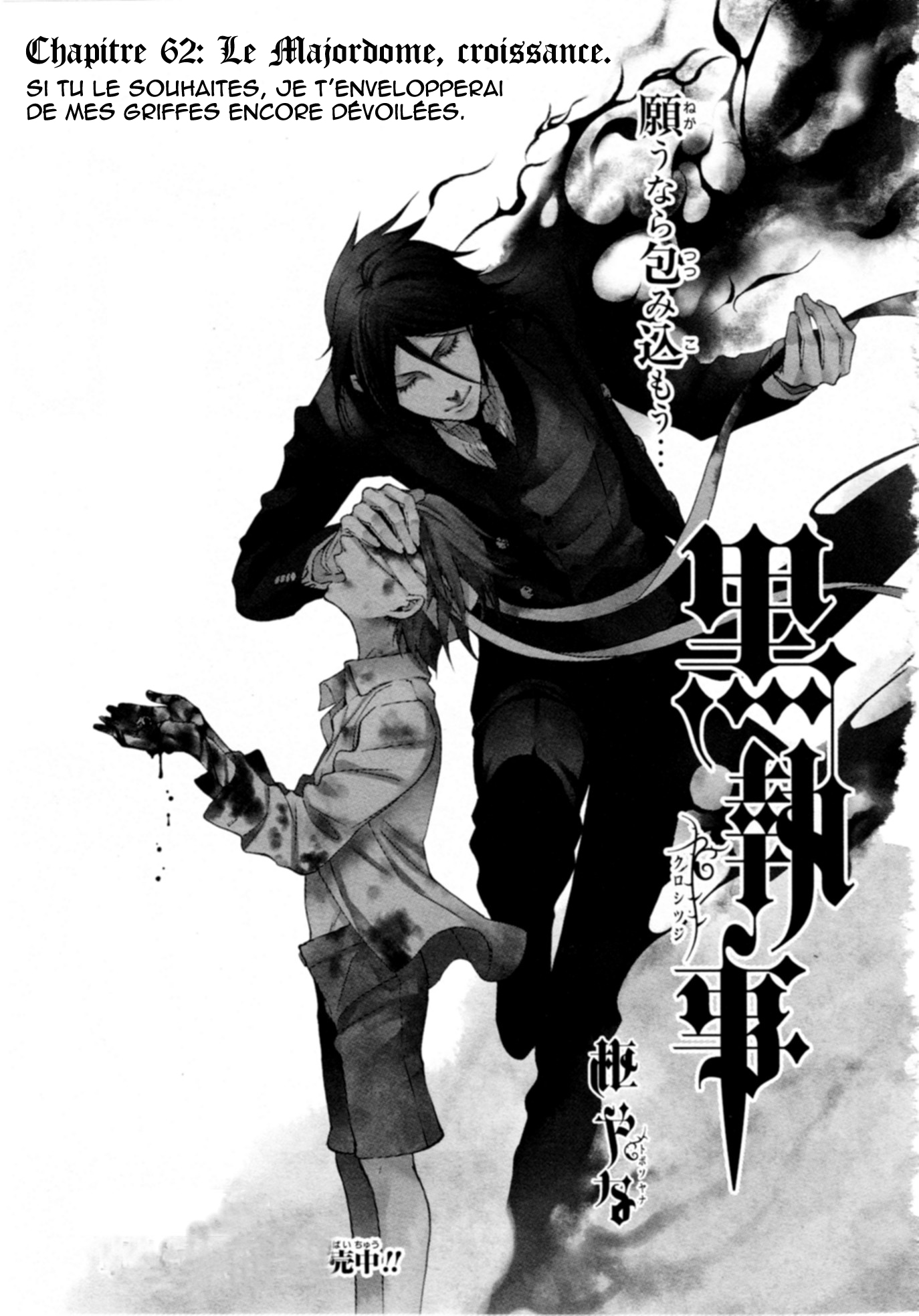 Read Black Butler FR Manga Online
