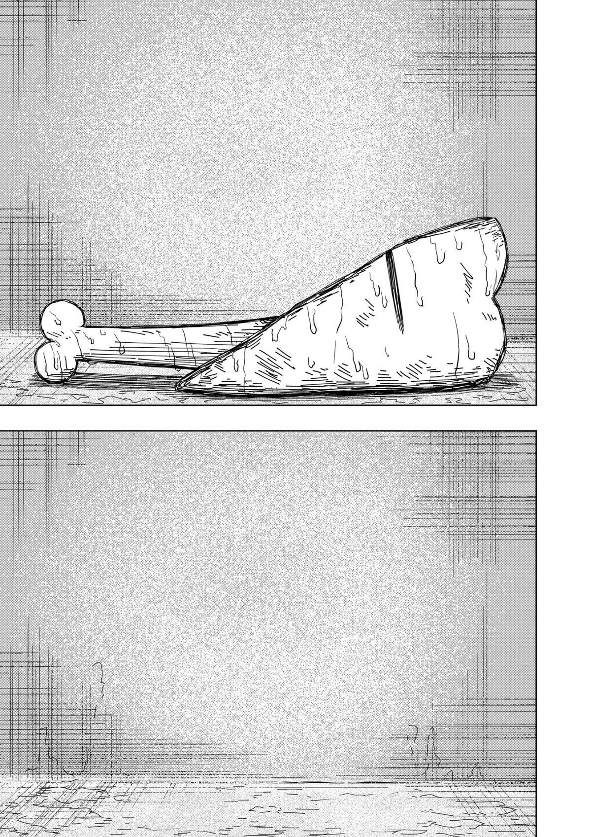 Read Drama Queen FR Manga Online