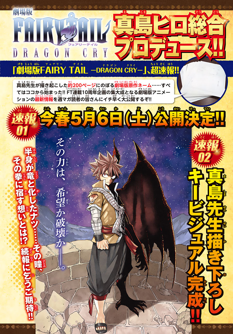 Read Fairy Tail FR Manga Online