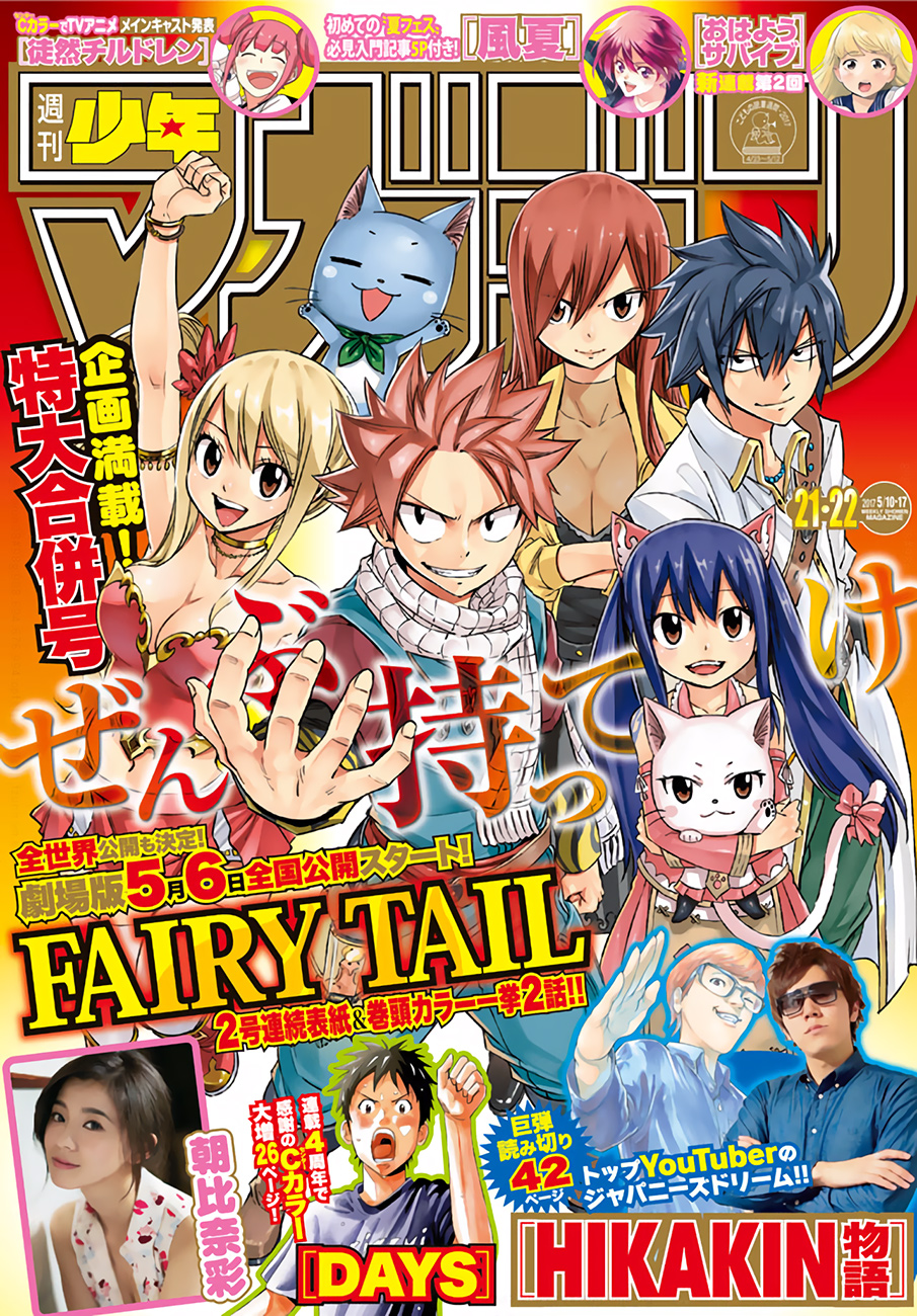 Read Fairy Tail FR Manga Online
