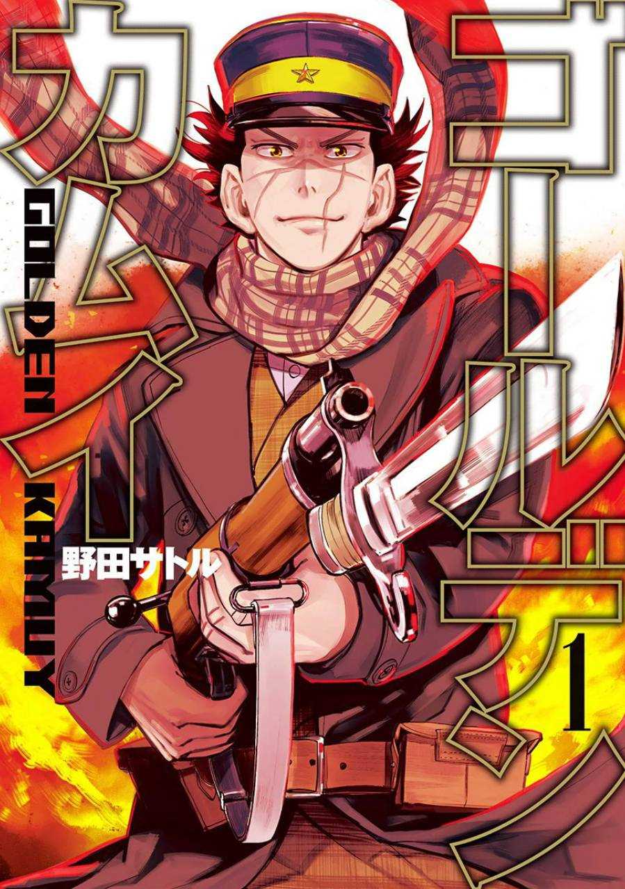 Read Golden Kamuy FR Manga Online