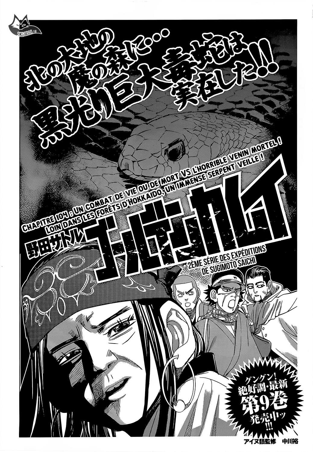 Read Golden Kamuy FR Manga Online