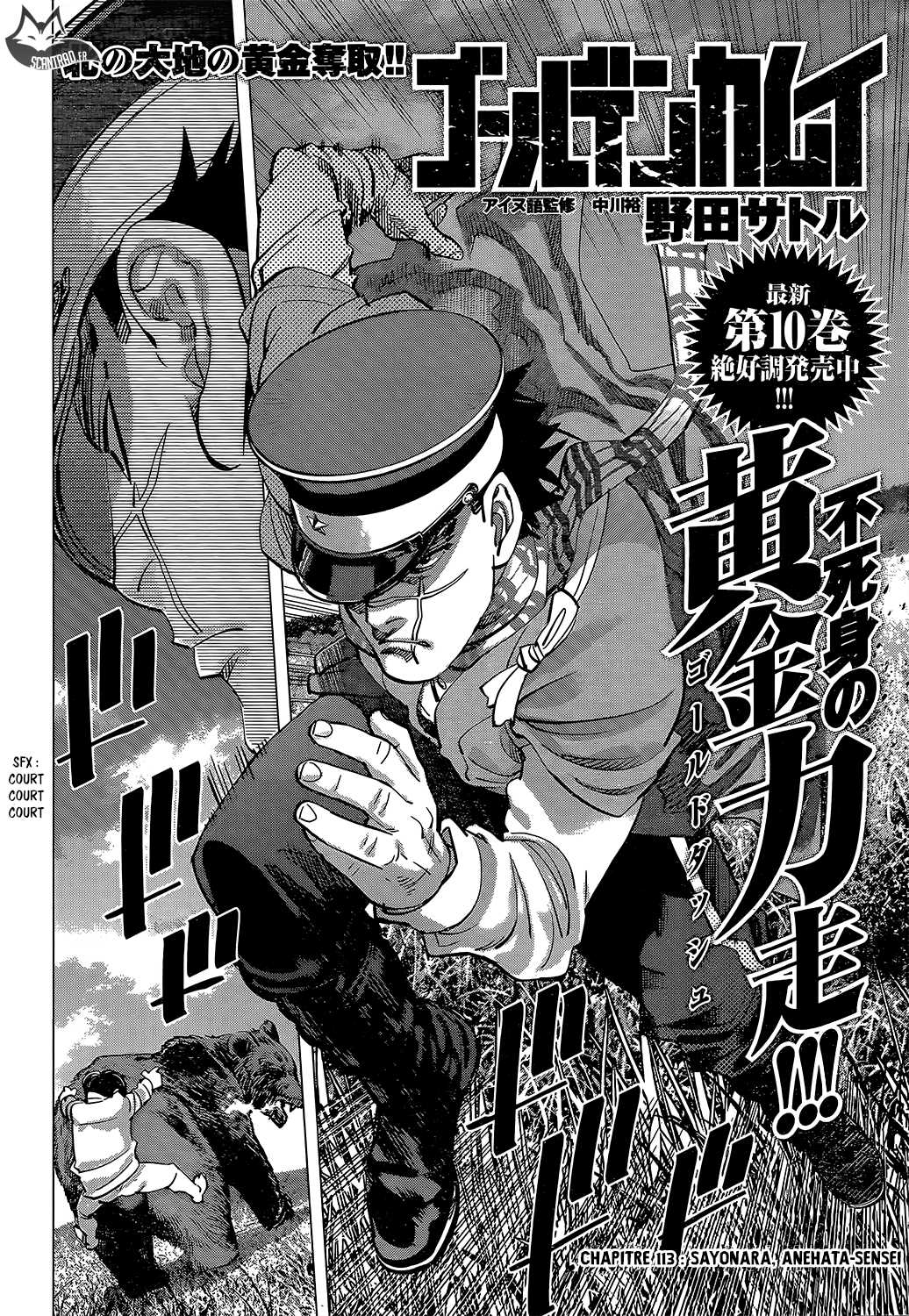 Read Golden Kamuy FR Manga Online