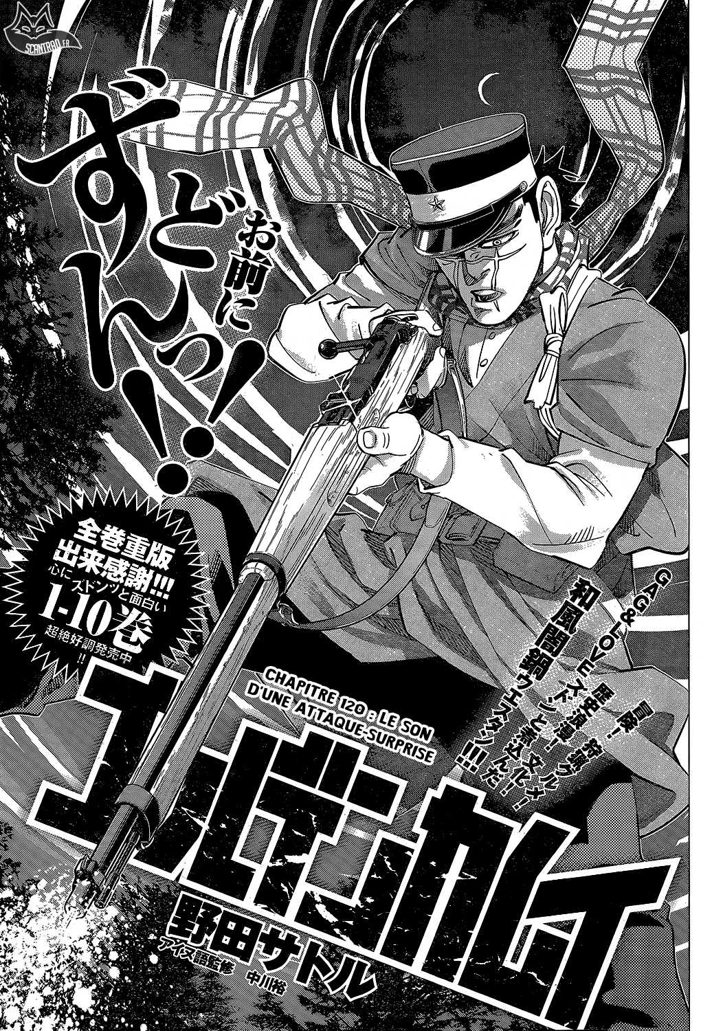 Read Golden Kamuy FR Manga Online