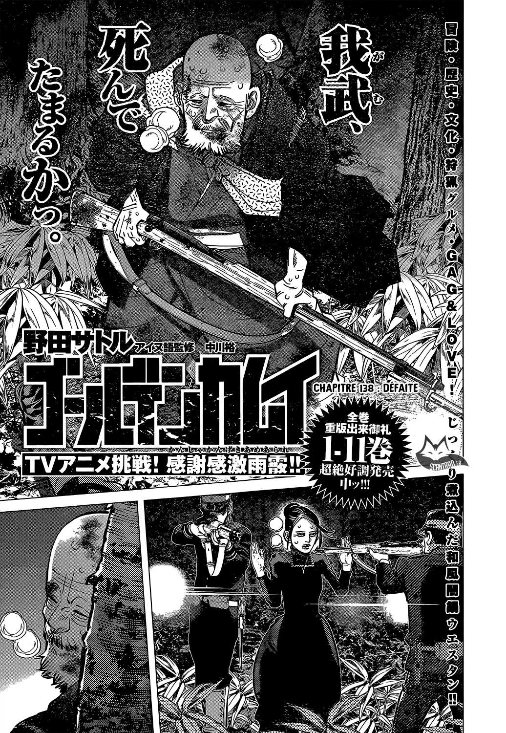 Read Golden Kamuy FR Manga Online