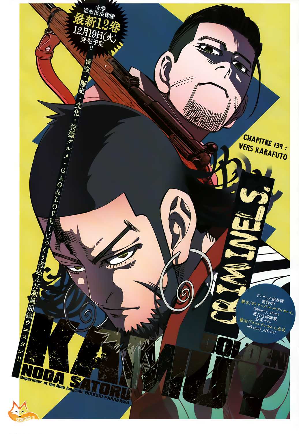 Read Golden Kamuy FR Manga Online