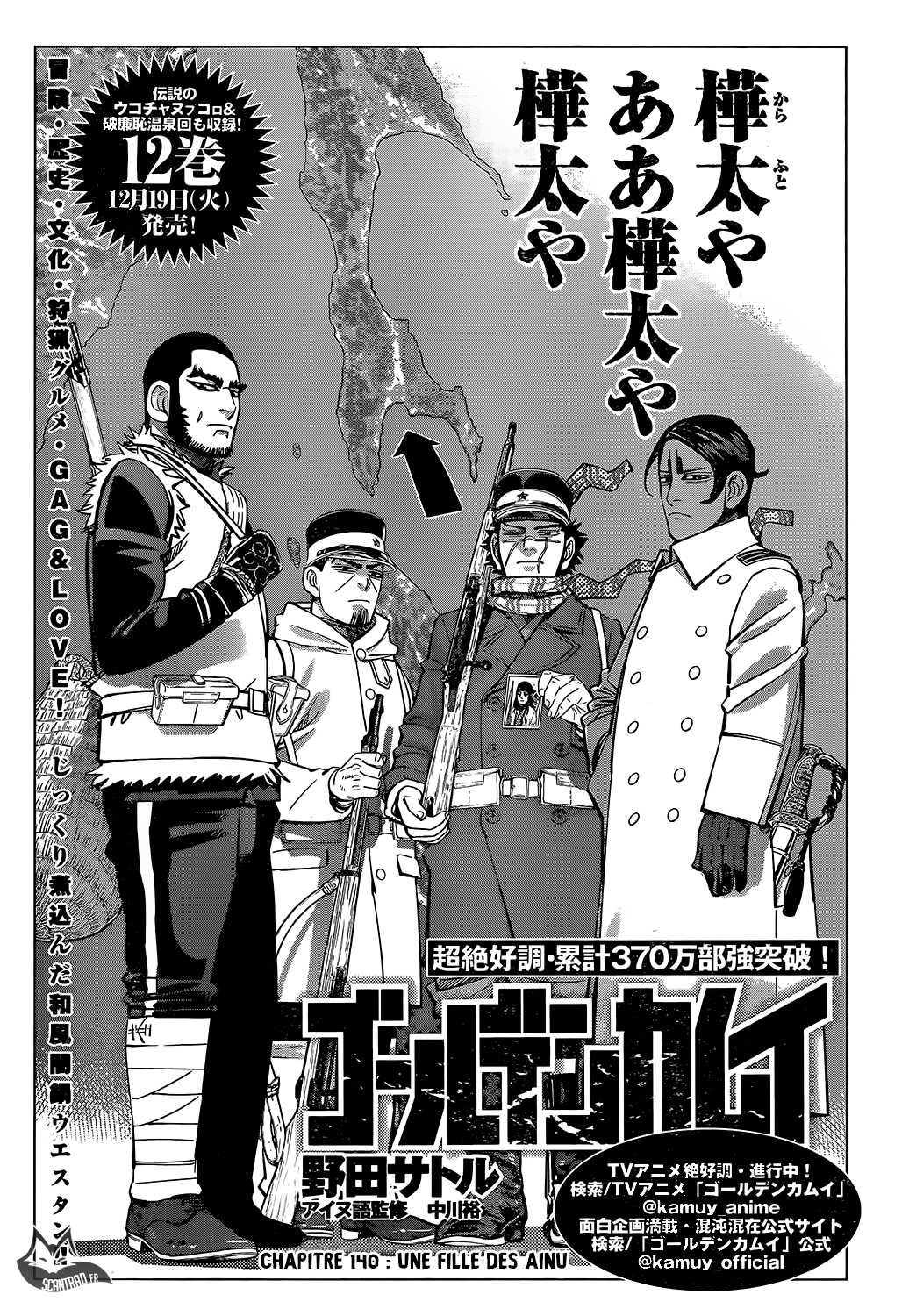 Read Golden Kamuy FR Manga Online