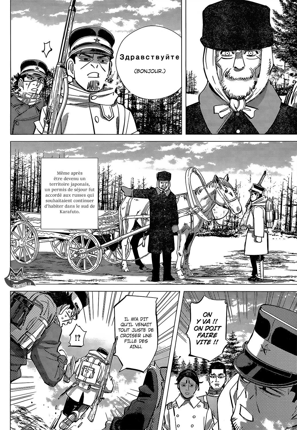Read Golden Kamuy FR Manga Online