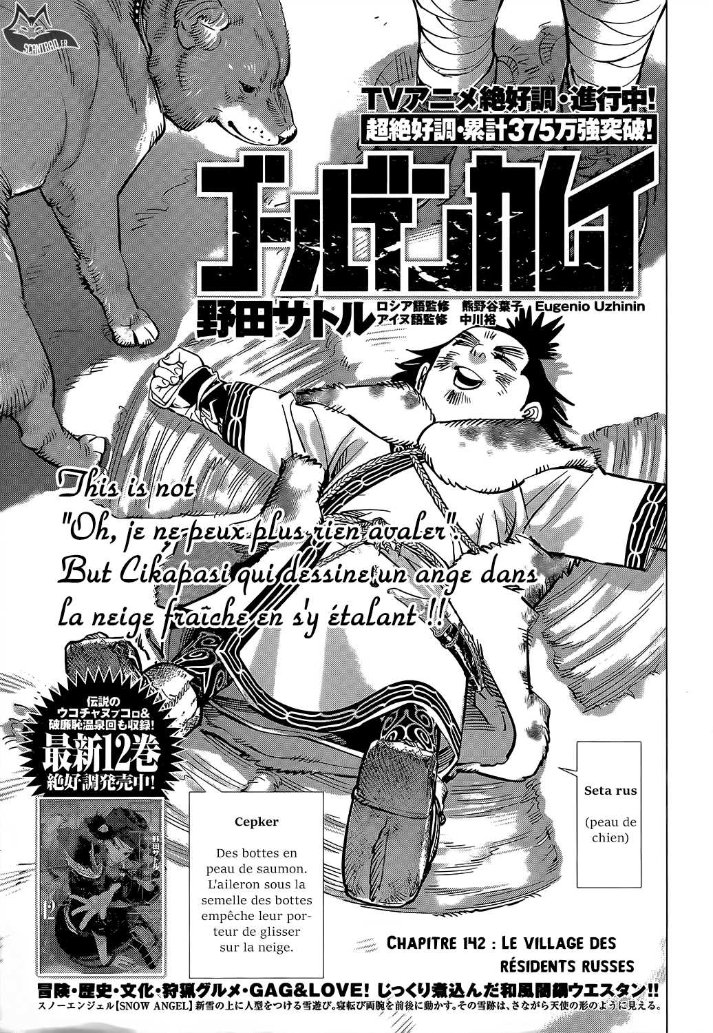 Read Golden Kamuy FR Manga Online