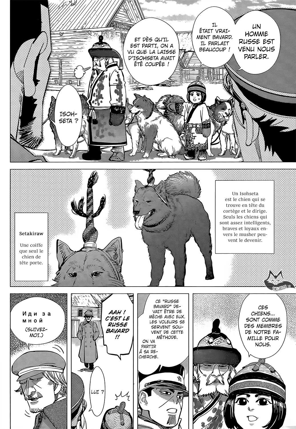 Read Golden Kamuy FR Manga Online
