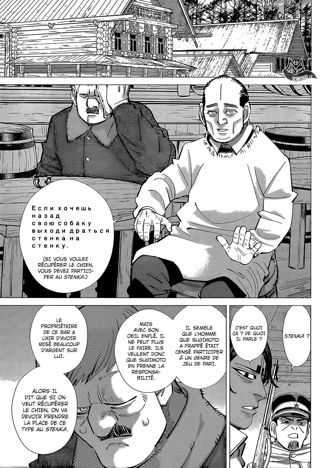 Read Golden Kamuy FR Manga Online