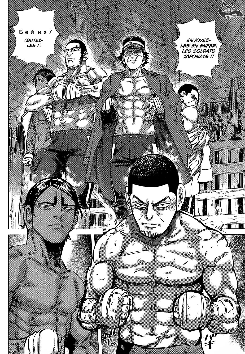 Read Golden Kamuy FR Manga Online