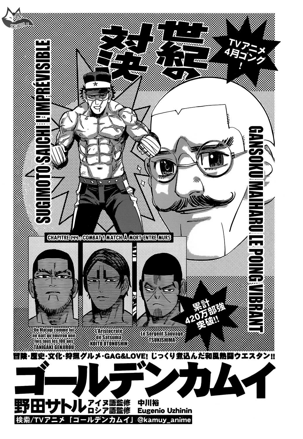 Read Golden Kamuy FR Manga Online