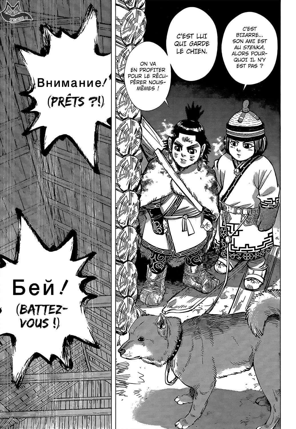 Read Golden Kamuy FR Manga Online