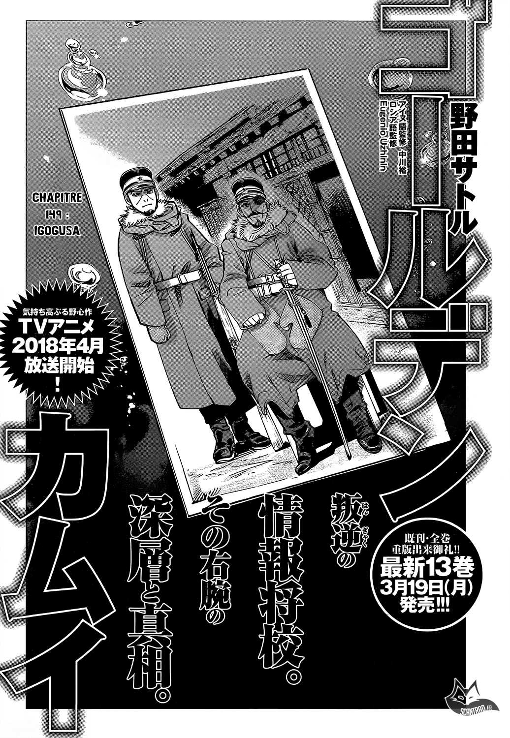 Read Golden Kamuy FR Manga Online