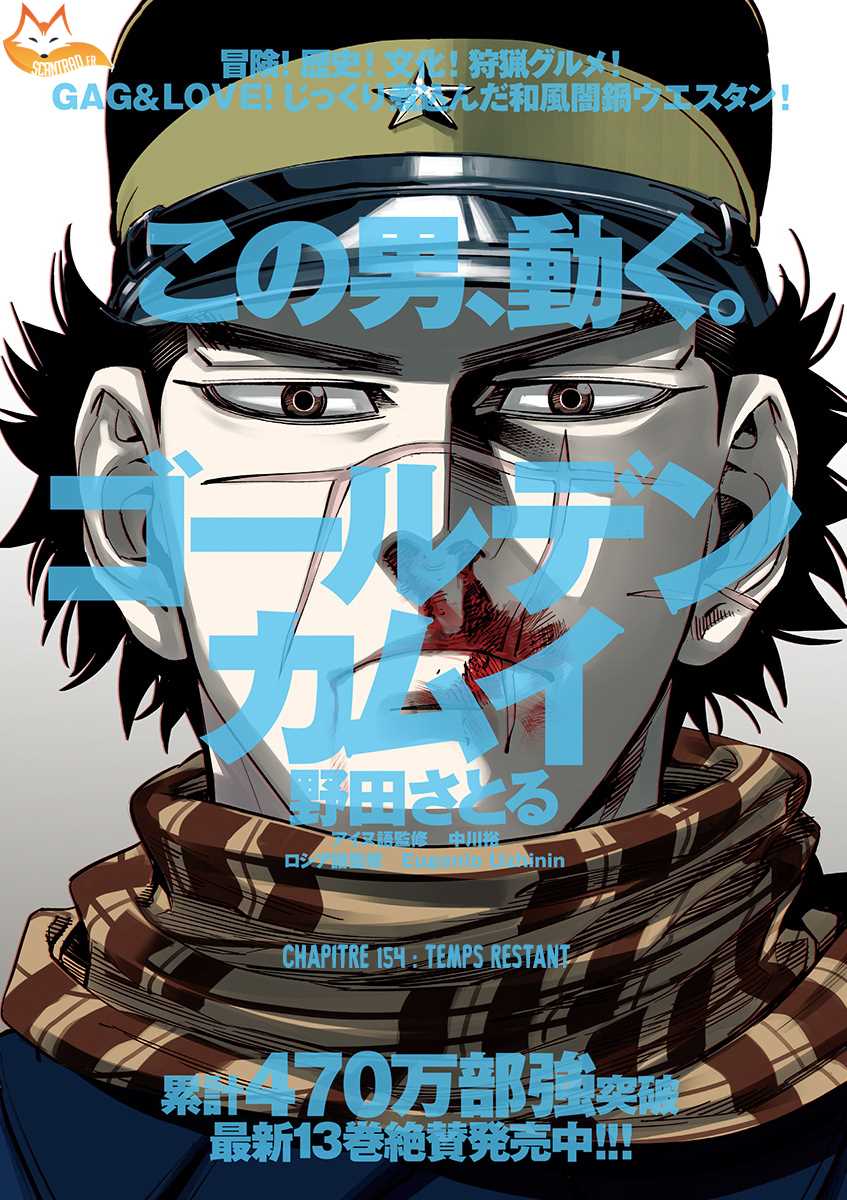 Read Golden Kamuy FR Manga Online