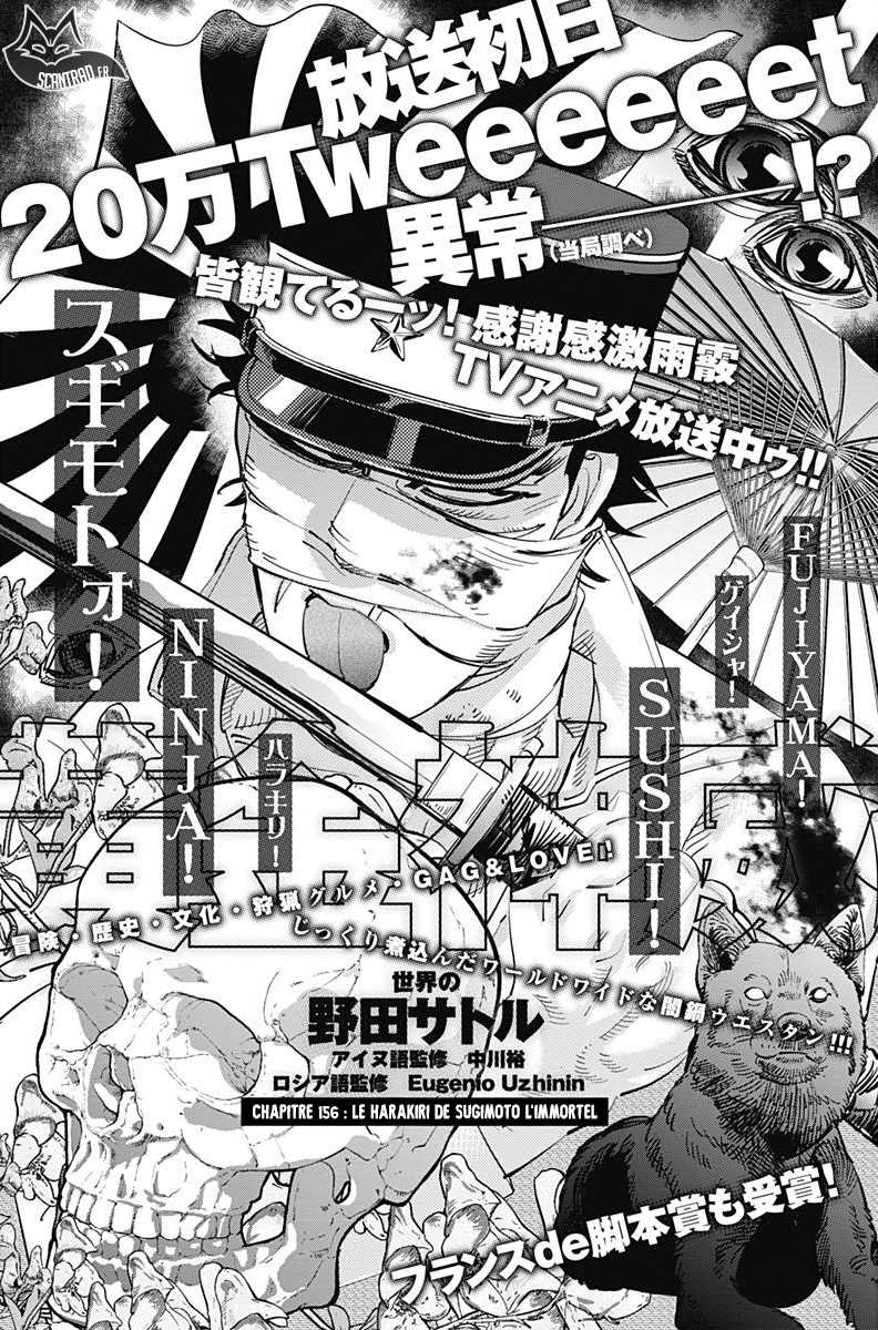 Read Golden Kamuy FR Manga Online