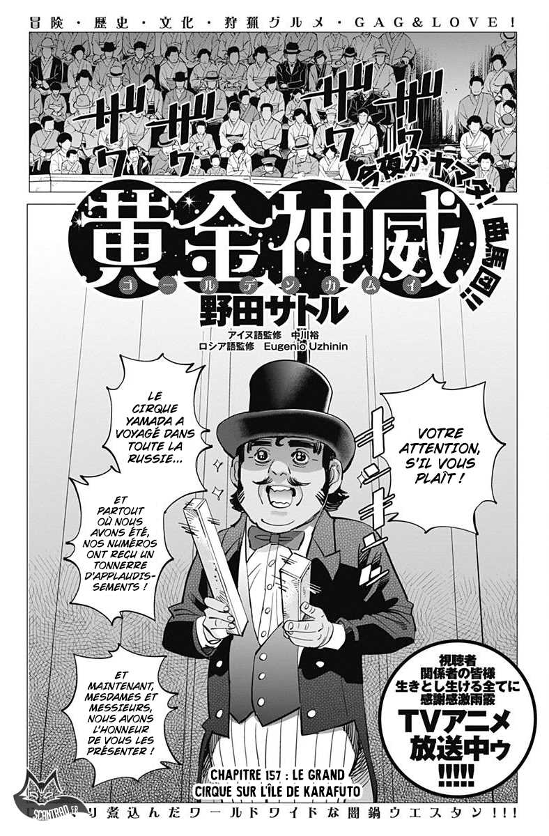 Read Golden Kamuy FR Manga Online
