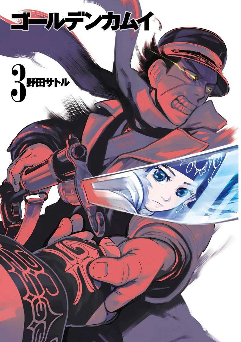 Read Golden Kamuy FR Manga Online