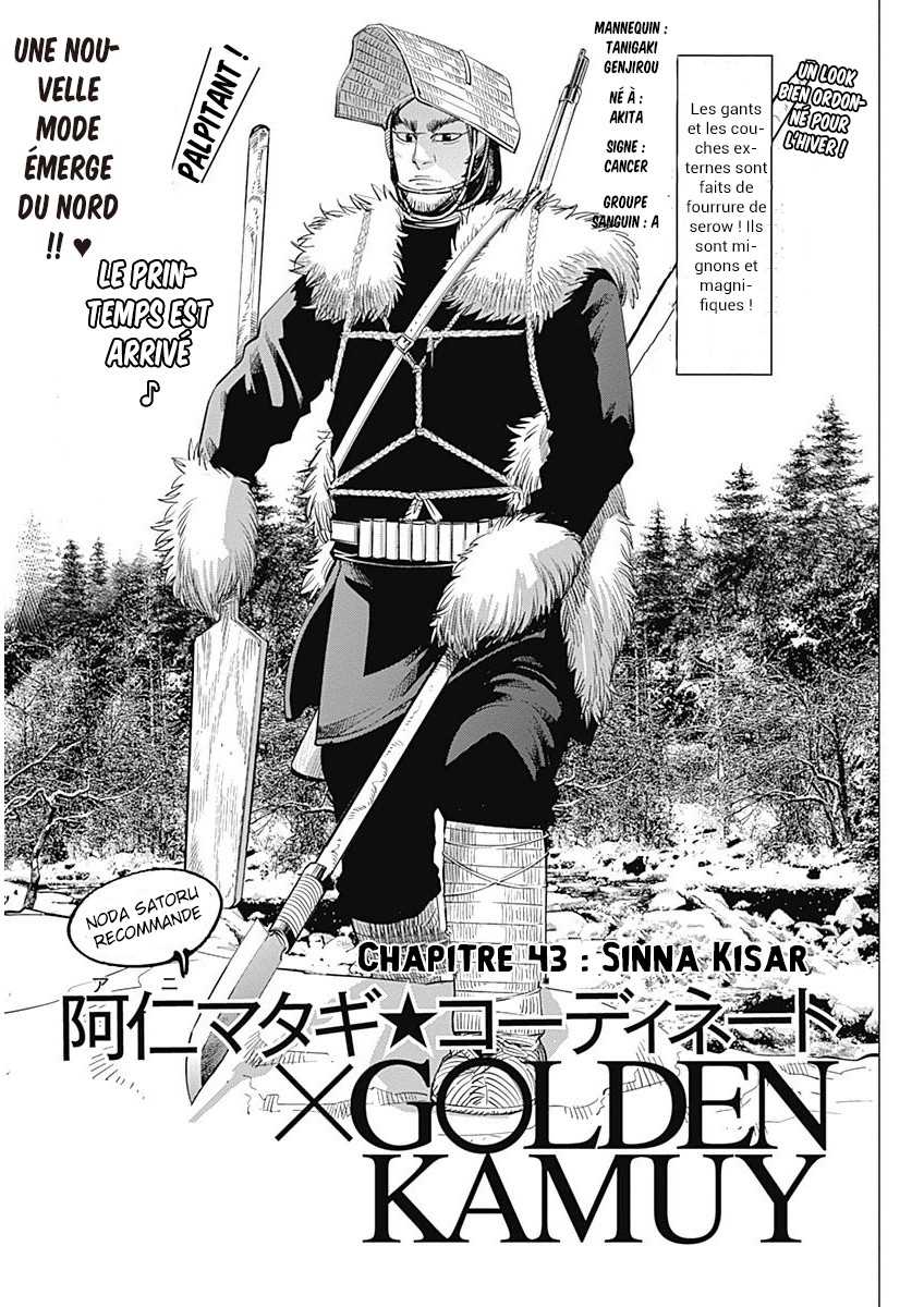 Read Golden Kamuy FR Manga Online