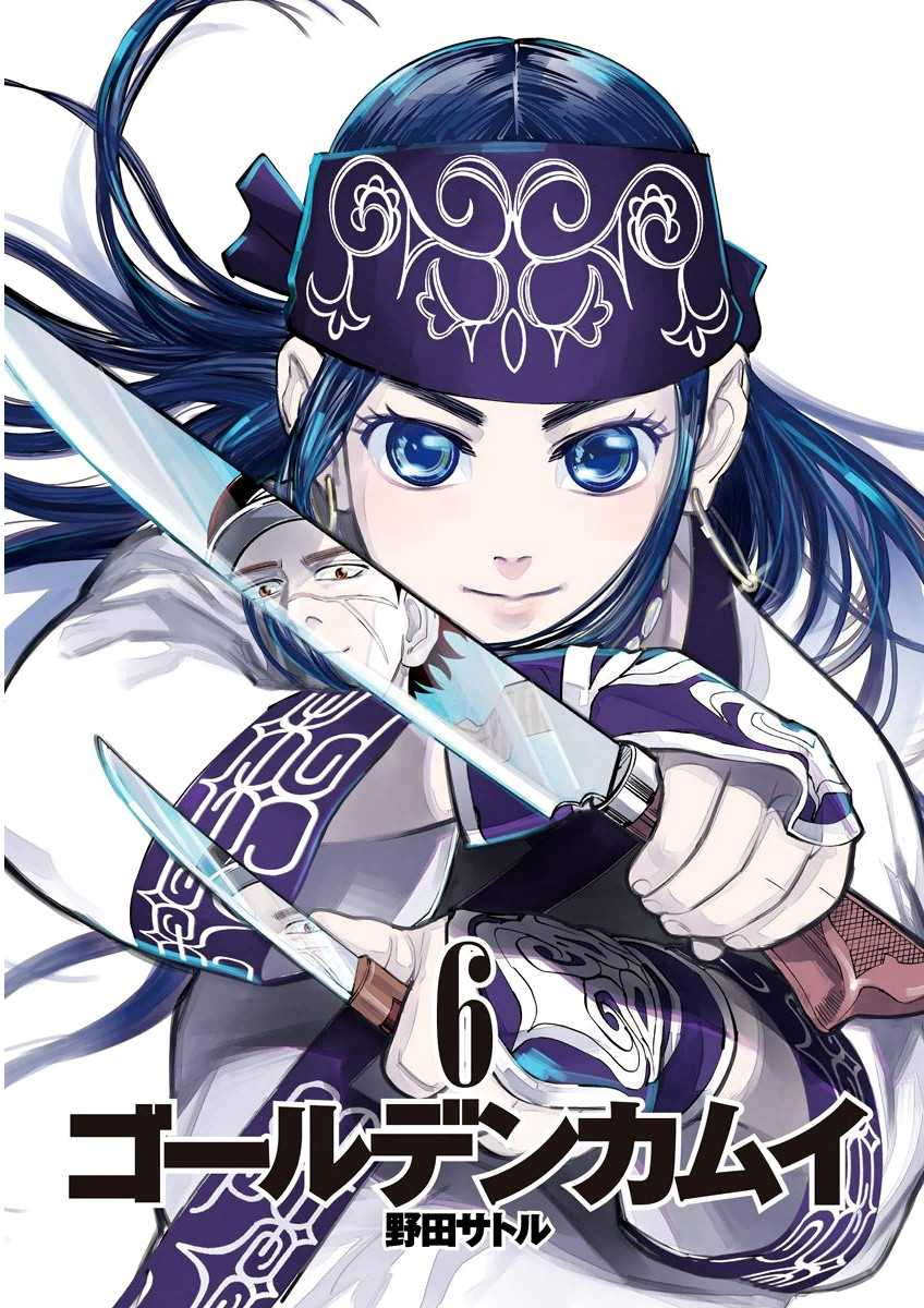 Read Golden Kamuy FR Manga Online